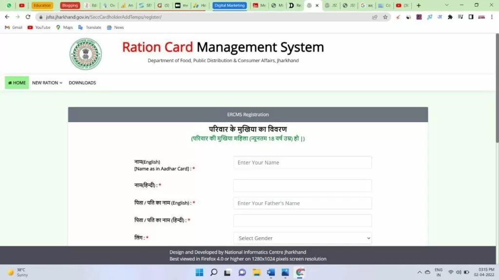ration card online apply kaise kare