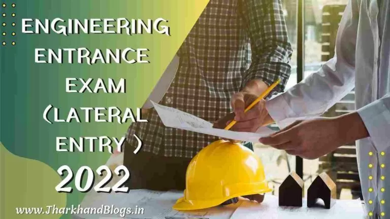 Jharkhand Engineering Entrance Exam ( Lateral Entry ) 2022